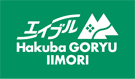 エイブル Hakuba GORYU IIMORI